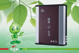 品牌凈水器直飲水機廠家批發經銷代理