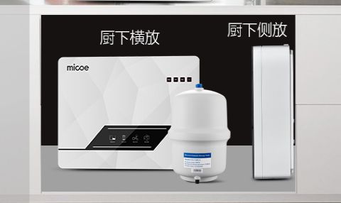 初購凈水器怕有坑 超高性價(jià)比凈水器推薦