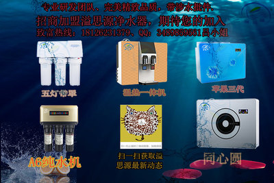 中脈頤芯磁化機批發哪家好(圖)-項目網