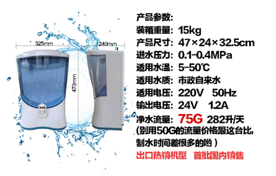 美升臺式純水機 無壓力桶設計，廠家批發價格解析