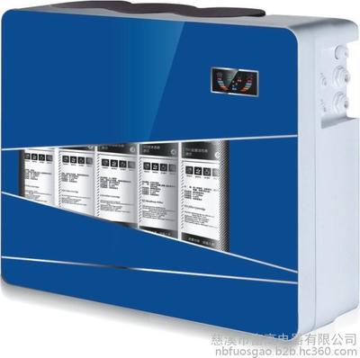 慈溪富士高凈水器廠家直銷 豪華純水機外殼與散件批發詳解