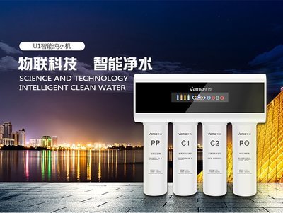 凈水器加盟如何選？華邁凈水器加盟費(fèi)用及行業(yè)分析