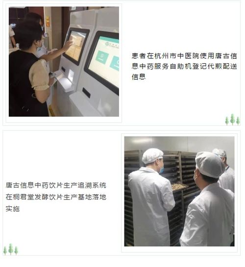 喜報(bào) 唐古信息成功通過國(guó)家高新技術(shù)企業(yè)認(rèn)定