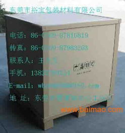 東莞蜂窩紙箱 專業廠家，質優價廉，歡迎來電咨詢